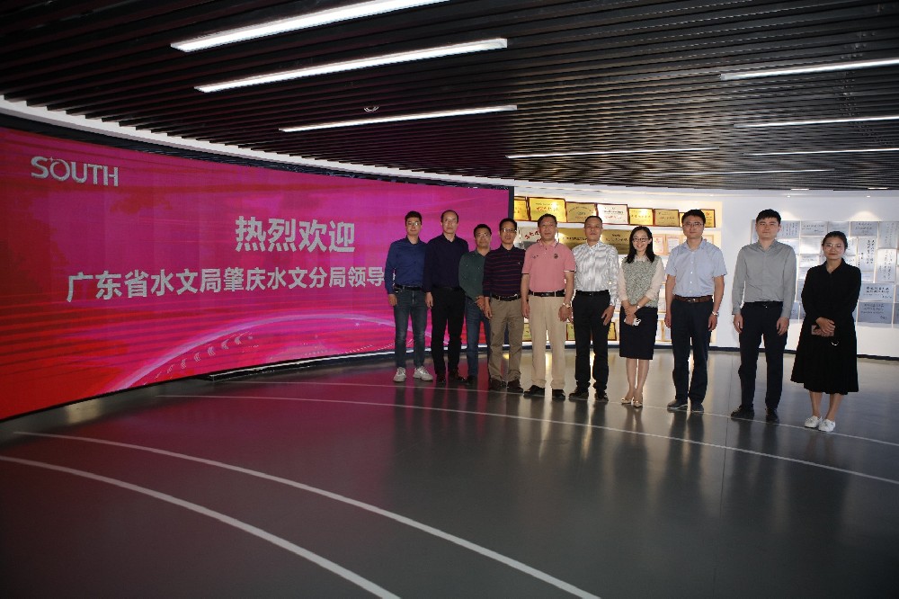 南方测绘与肇庆水文达成战略合作 | 携手推进水文高质量发展和水文现代化