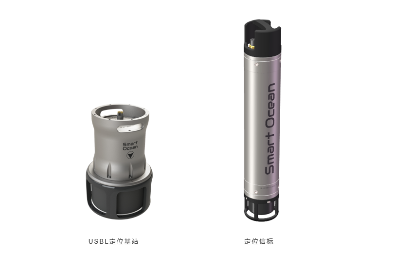 24KHz高精度USBL定位系统